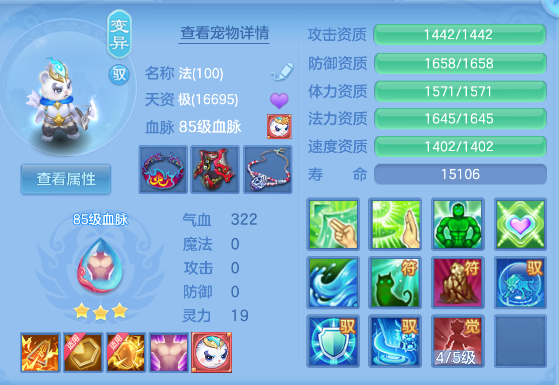 ScreenShot_2026-10-28_155002_460.png