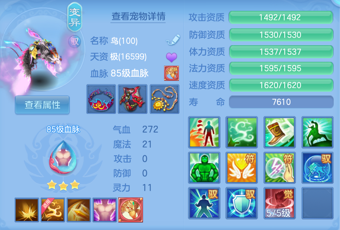 ScreenShot_2026-10-28_155008_342.png