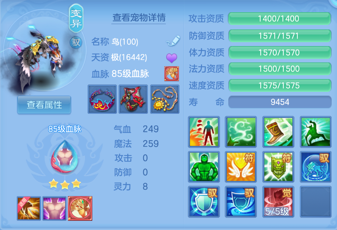ScreenShot_2026-10-28_155013_998.png
