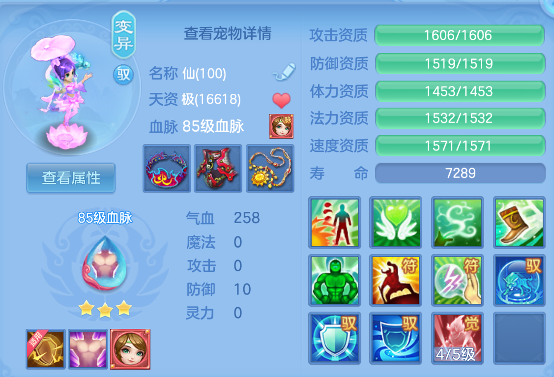 ScreenShot_2026-10-28_155020_276.png