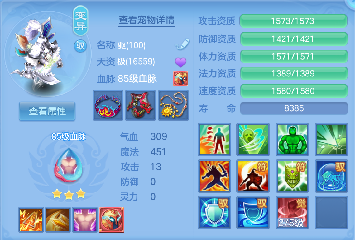 ScreenShot_2026-10-28_155032_989.png