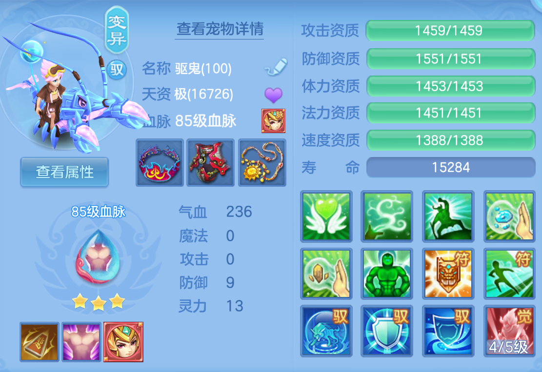 ScreenShot_2026-10-28_155039_196.png