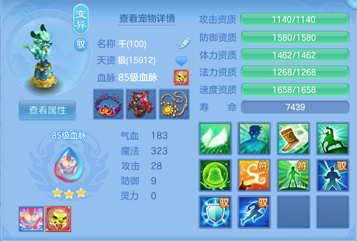 ScreenShot_2026-10-28_155046_956.png