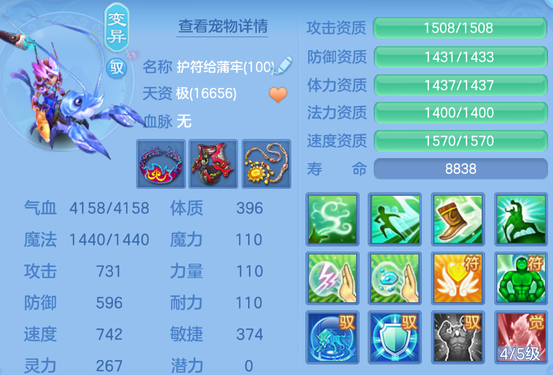 ScreenShot_2026-10-28_155058_791.png