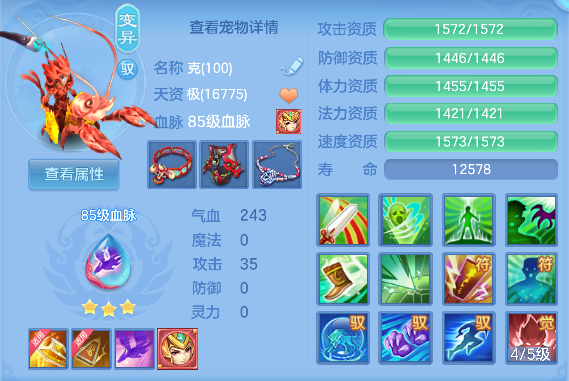 ScreenShot_2026-10-28_155140_058.png