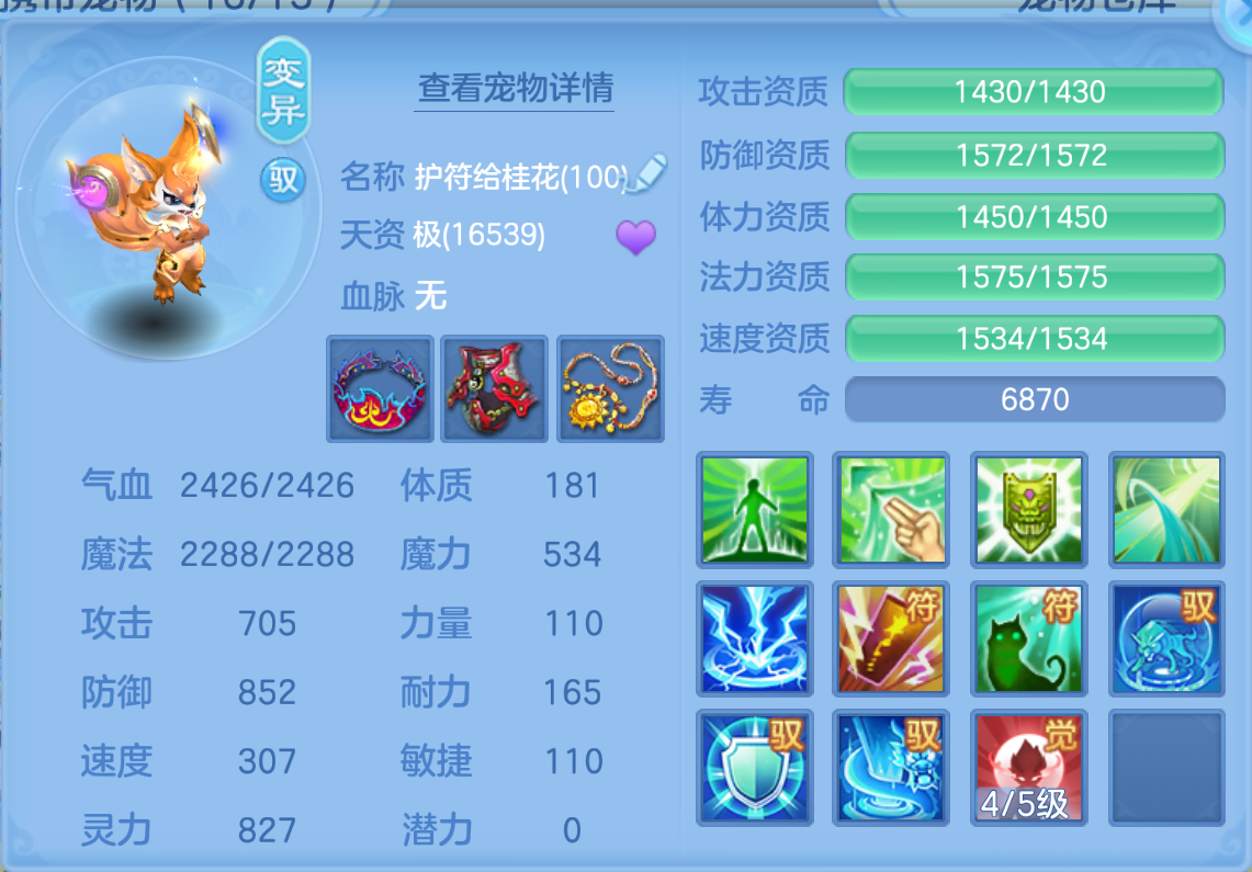 ScreenShot_2026-10-28_155134_449.png