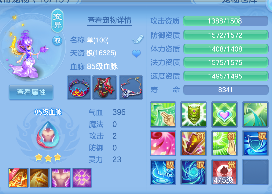 ScreenShot_2026-10-28_155052_246.png