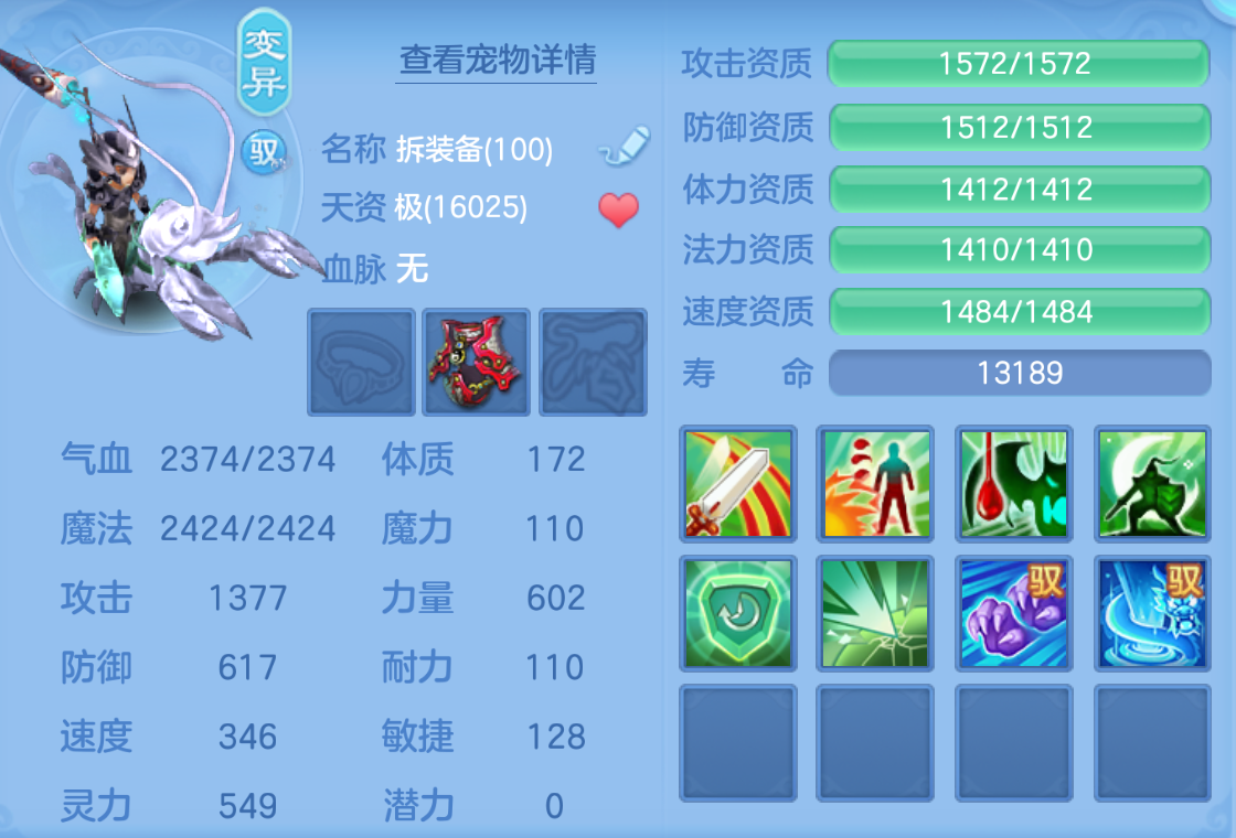 ScreenShot_2026-10-28_155110_453.png
