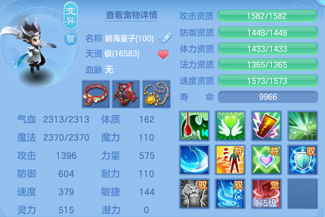 ScreenShot_2026-10-28_155115_871.png