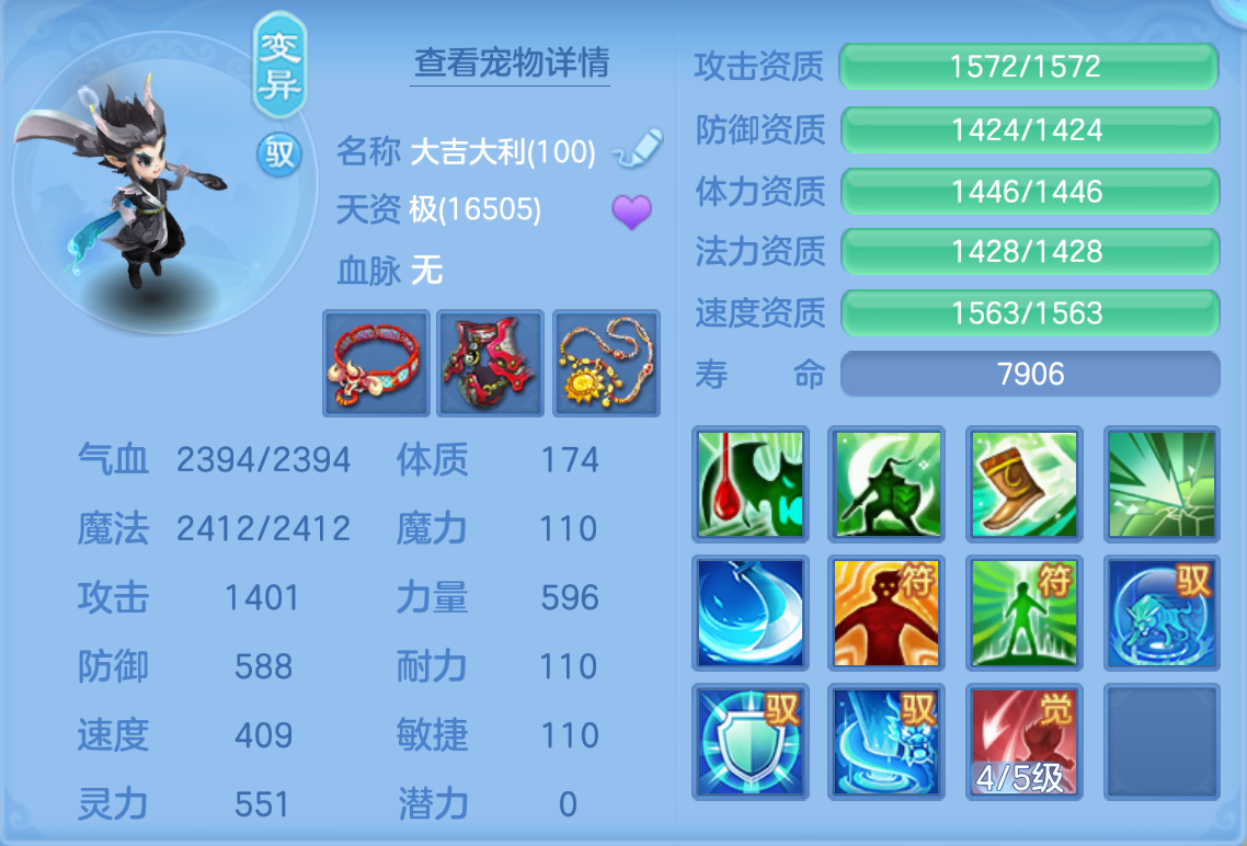 ScreenShot_2026-10-28_155121_741.png