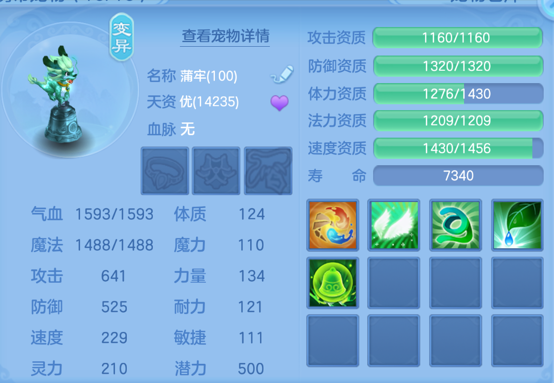 ScreenShot_2026-10-28_155127_821.png