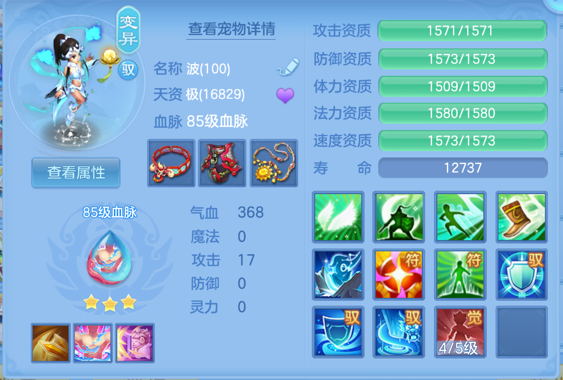 ScreenShot_2026-10-28_155154_215.png