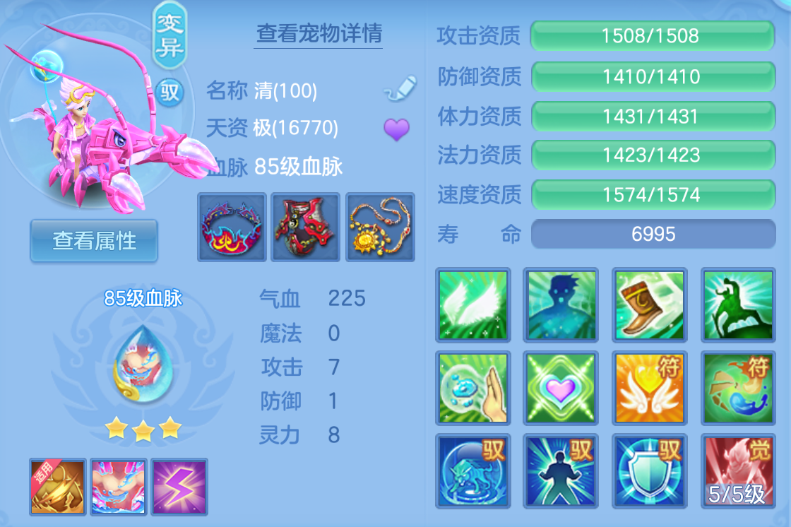ScreenShot_2026-10-28_155145_785.png
