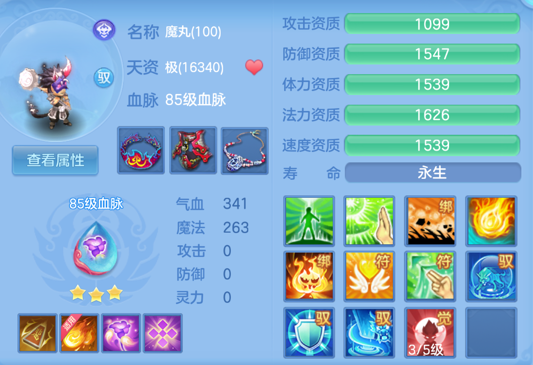 ScreenShot_2026-10-28_155209_478.png