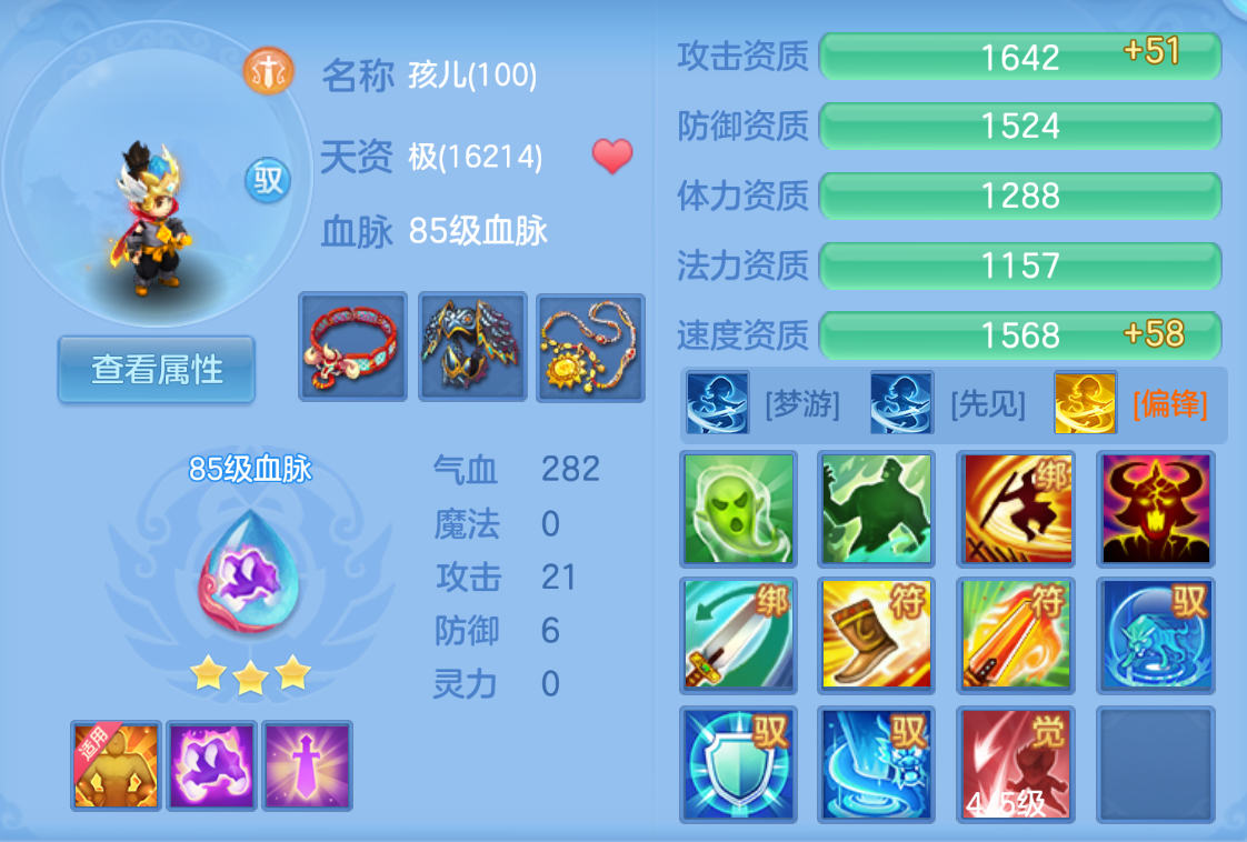 ScreenShot_2026-10-28_155203_557.png