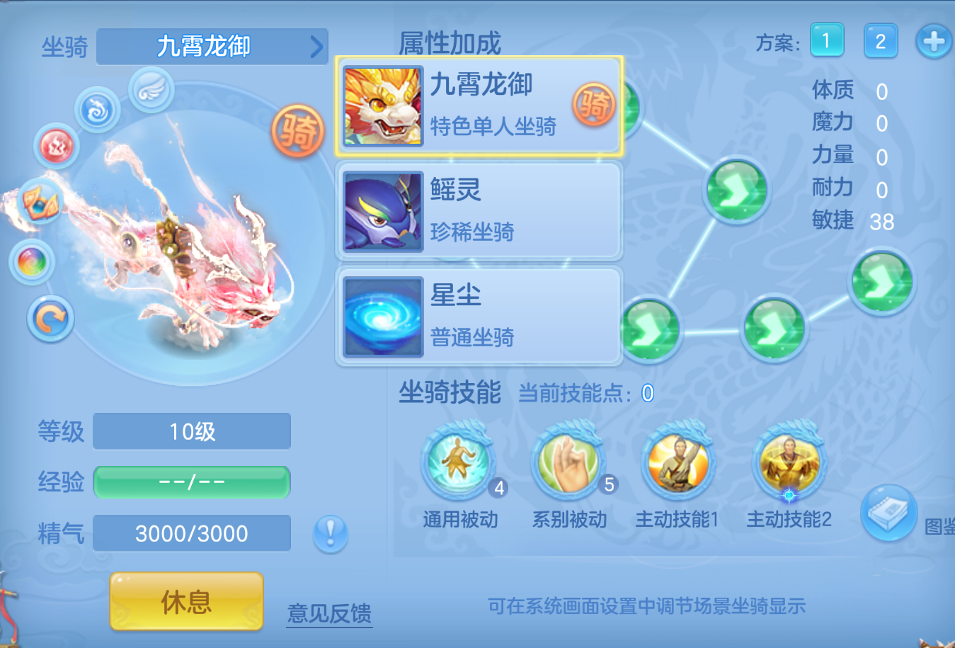 ScreenShot_2026-10-28_155227_390.png