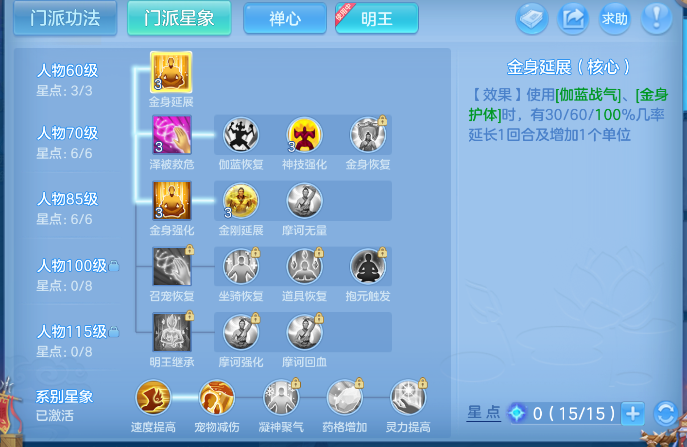 ScreenShot_2026-10-28_155236_010.png