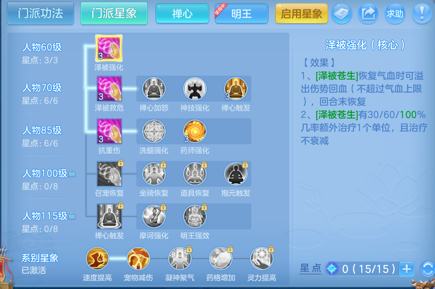 ScreenShot_2026-10-28_155240_025.png