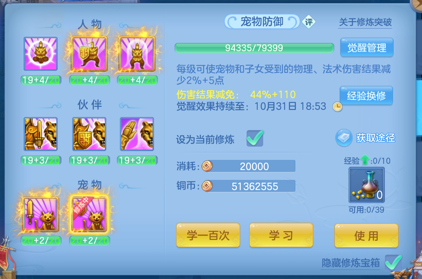 ScreenShot_2026-10-28_155244_424.png