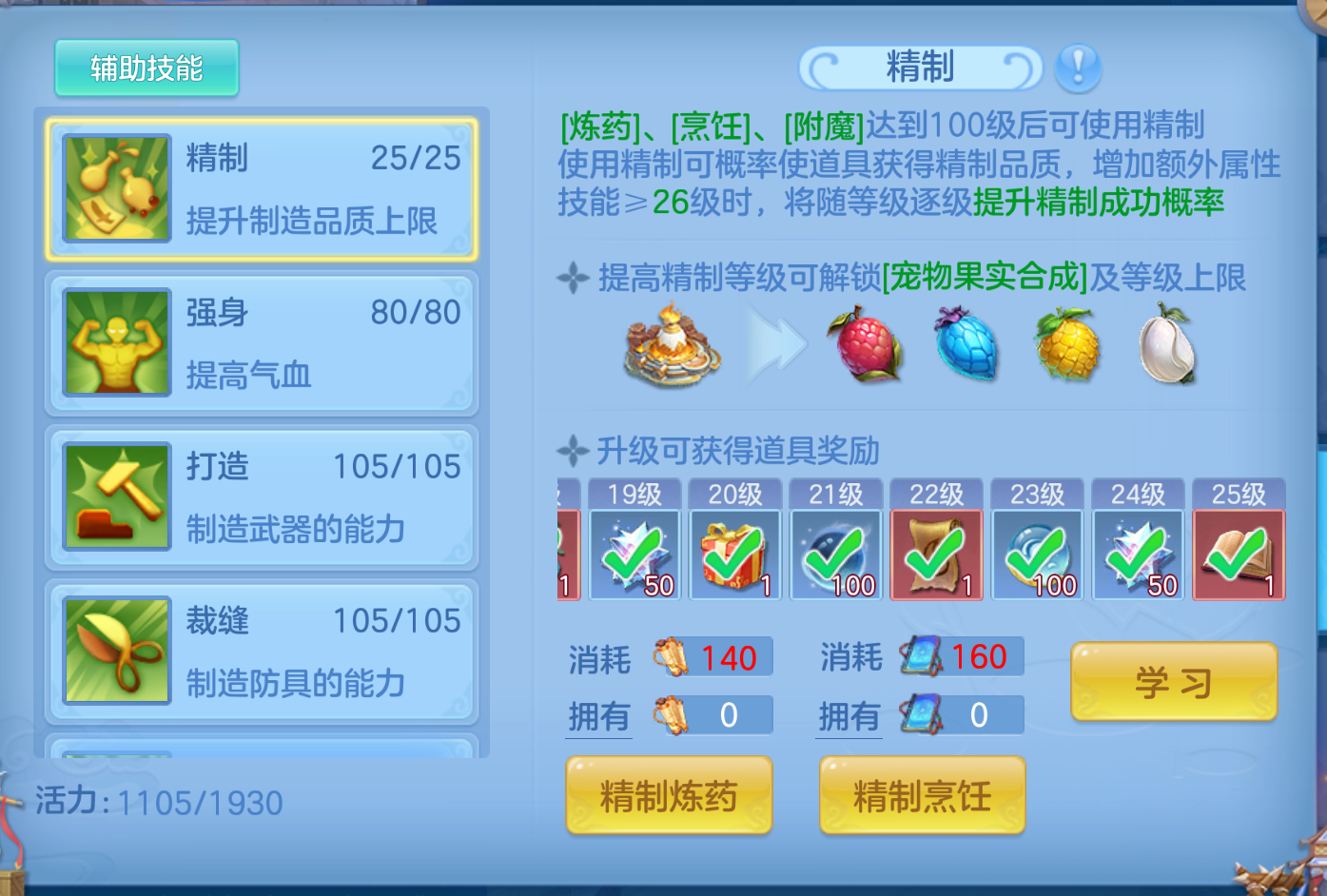 ScreenShot_2026-10-28_155248_802.png