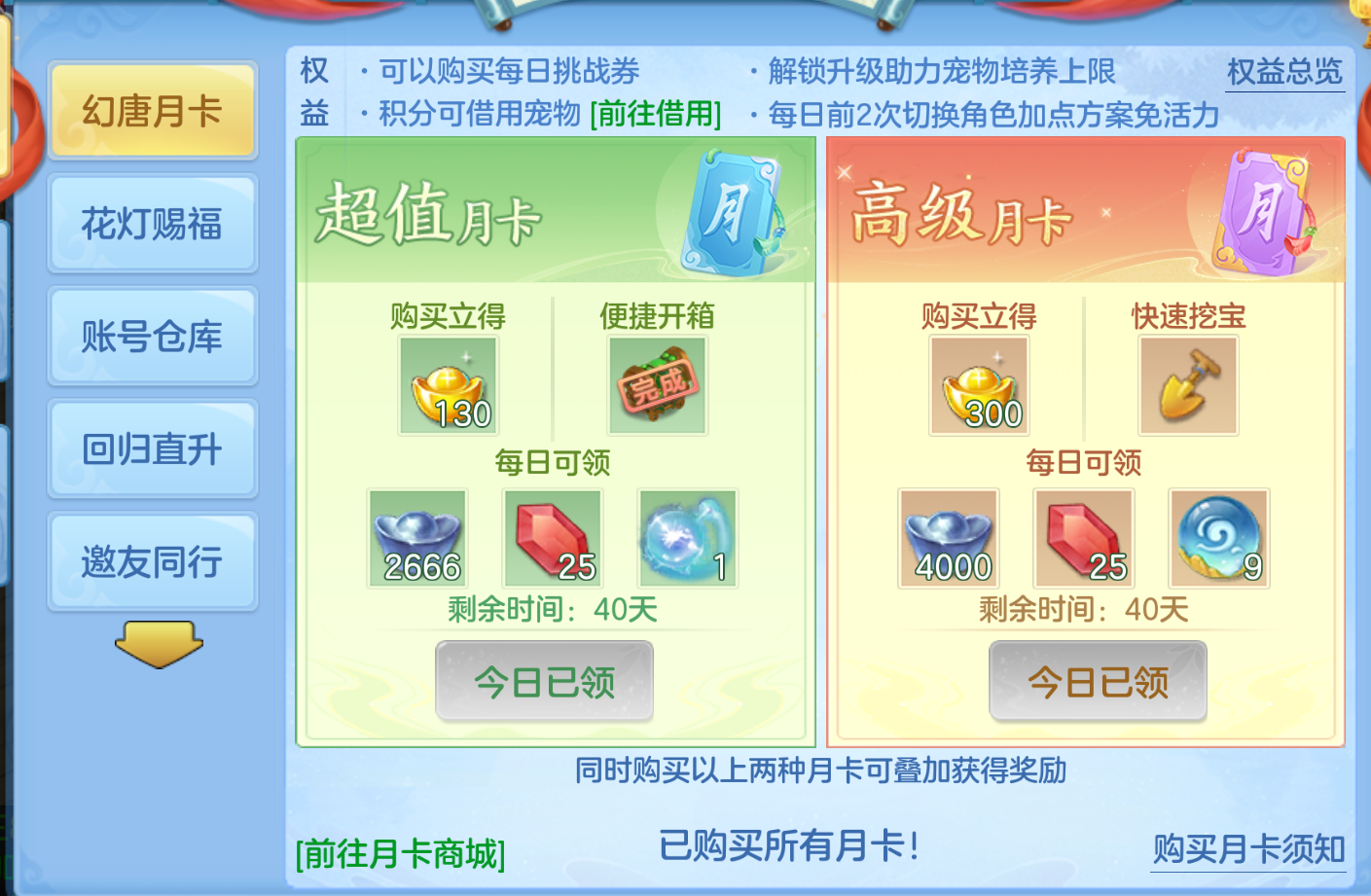 ScreenShot_2026-10-28_155314_414.png