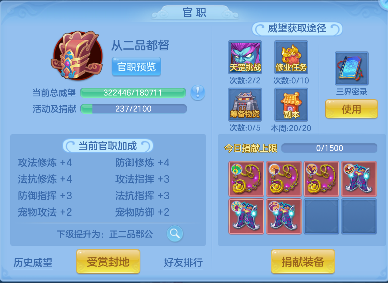 ScreenShot_2026-10-28_155259_758.png