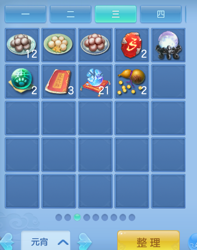 ScreenShot_2026-10-28_155358_461.png
