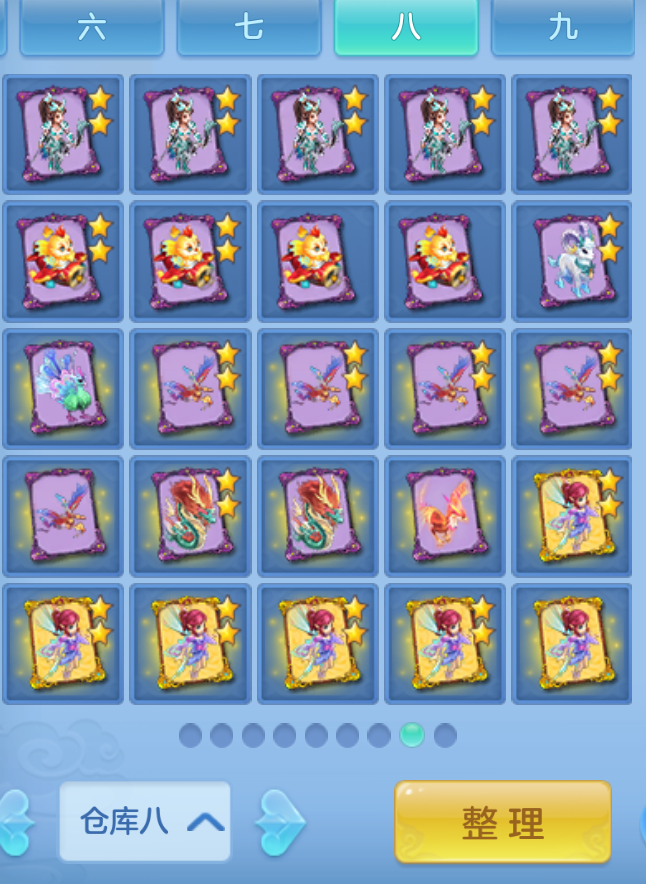 ScreenShot_2026-10-28_155406_708.png