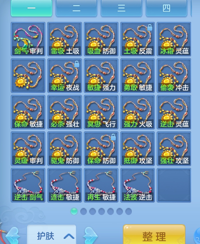 ScreenShot_2026-10-28_155411_987.png