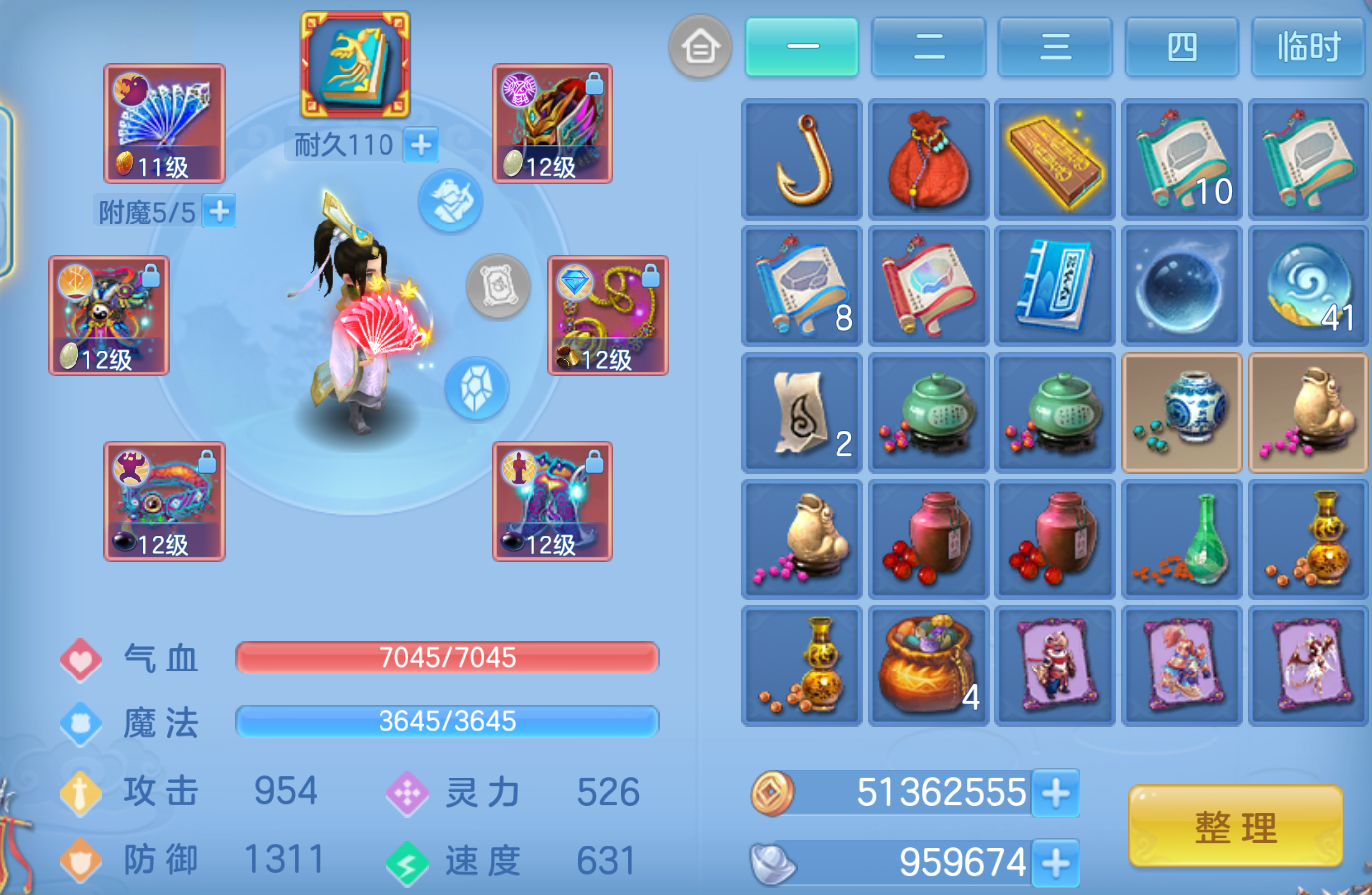 ScreenShot_2026-10-28_154754_595.png