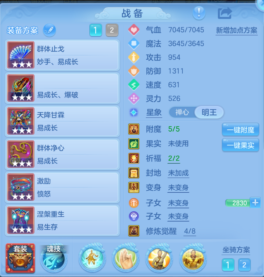 ScreenShot_2026-10-28_154800_962.png