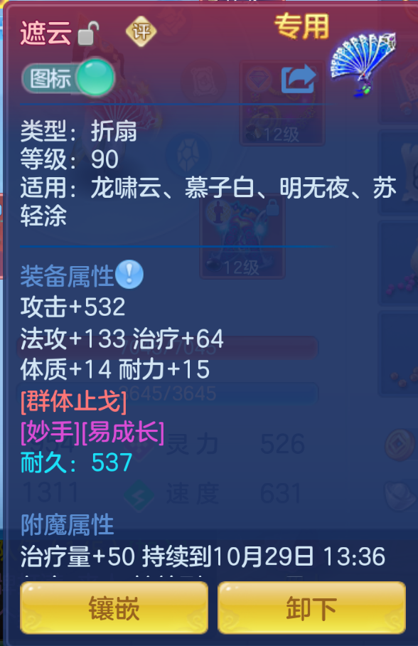 ScreenShot_2026-10-28_154812_220.png