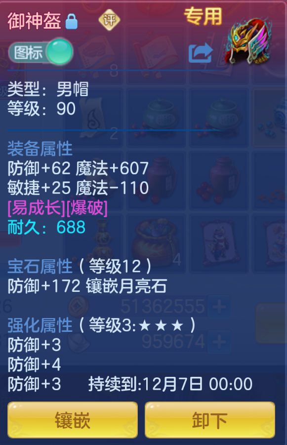 ScreenShot_2026-10-28_154816_901.png