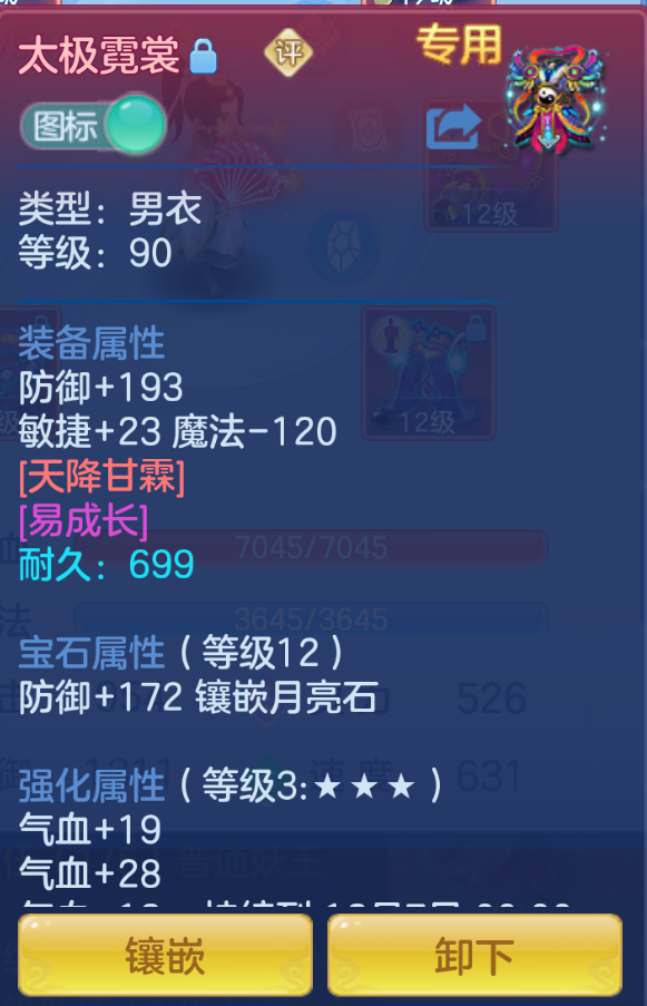 ScreenShot_2026-10-28_154822_223.png