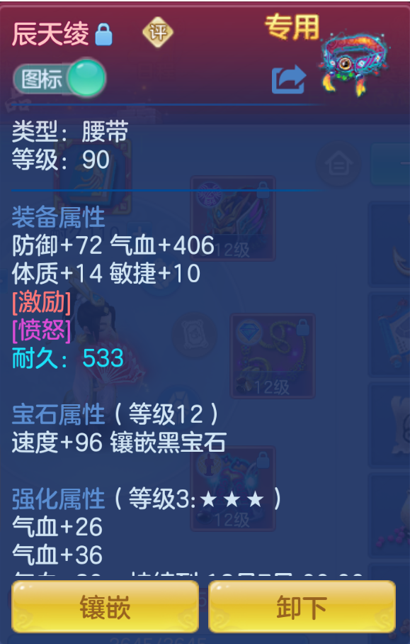 ScreenShot_2026-10-28_154832_037.png