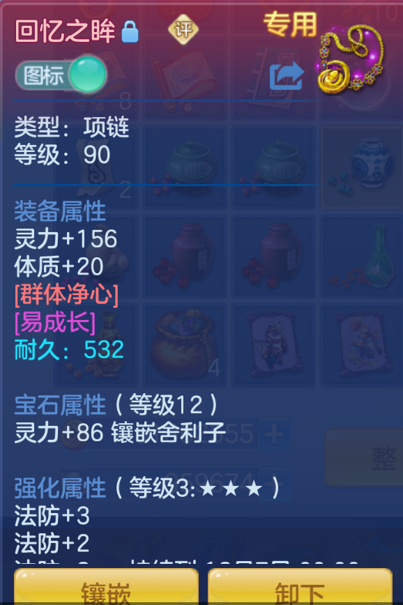 ScreenShot_2026-10-28_154827_278.png