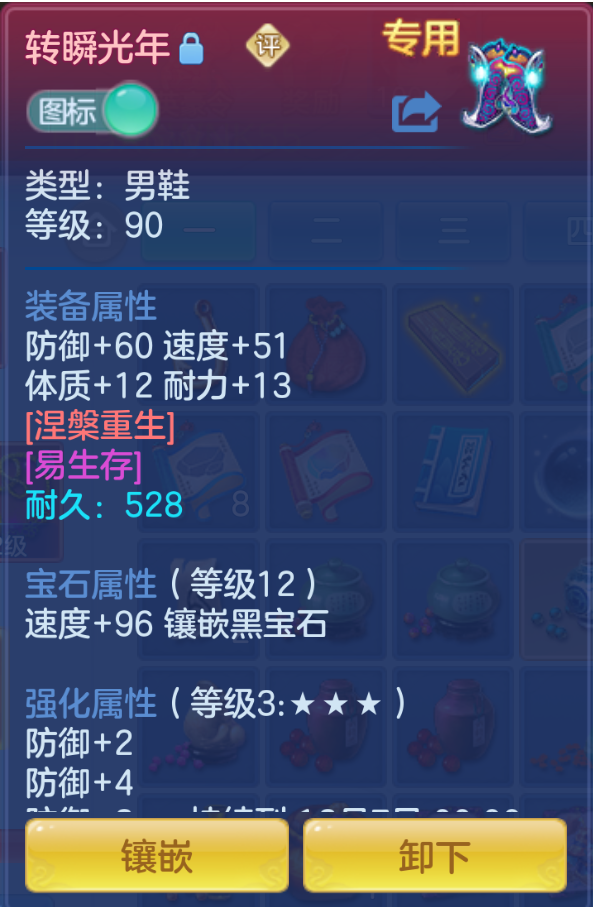 ScreenShot_2026-10-28_154836_824.png