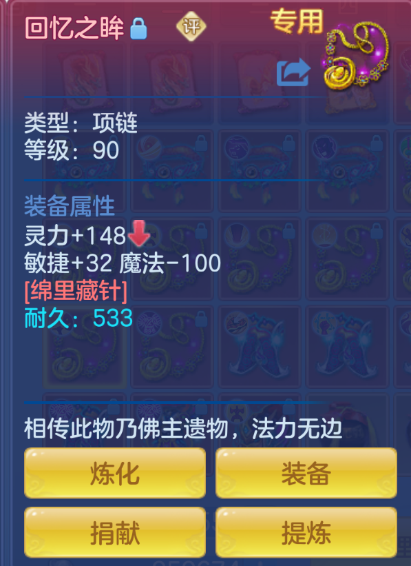 ScreenShot_2026-10-28_154911_139.png