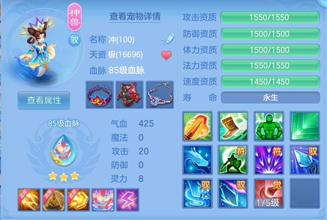 ScreenShot_2026-10-28_154933_566.png