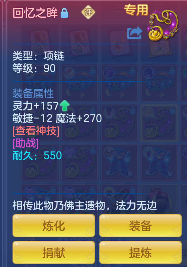 ScreenShot_2026-10-28_154905_591.png