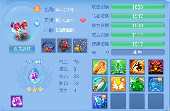 企业微信截图_179311660887.png
