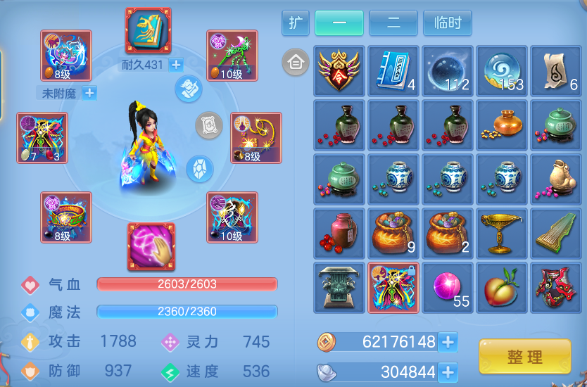 企业微信截图_17931165176477.png