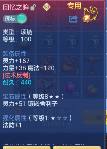 企业微信截图_17931165525261.png