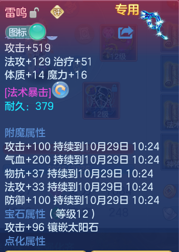 企业微信截图_17931883381555.png