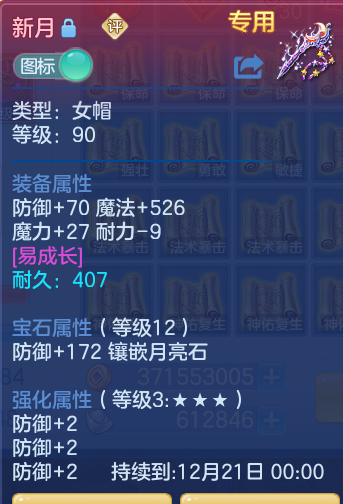 企业微信截图_17931883513150.png