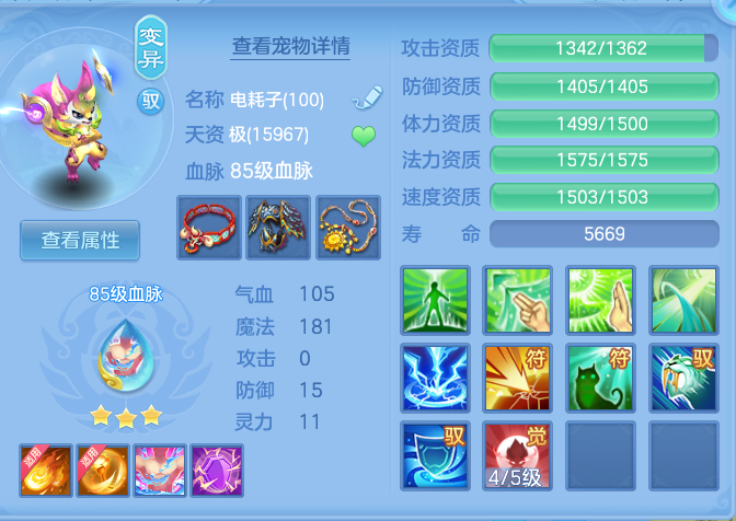企业微信截图_17931884042302.png