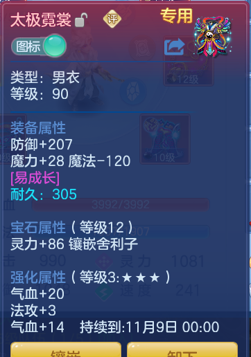 企业微信截图_17931791844919.png