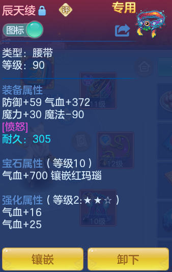 企业微信截图_17931791973932.png