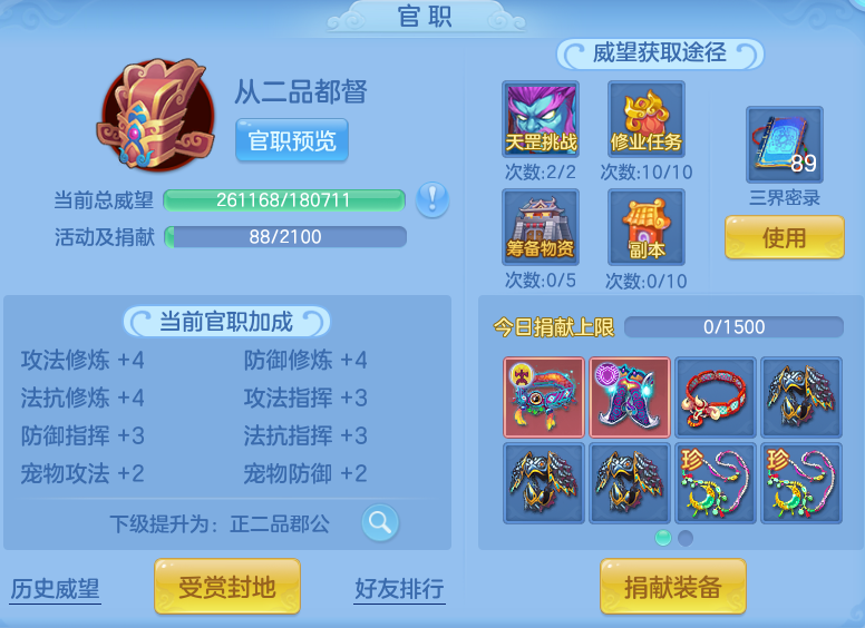 企业微信截图_17931793829905.png