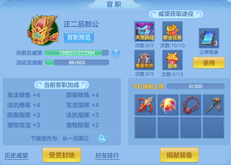 企业微信截图_17931818217672.png
